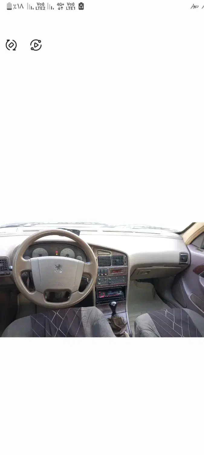 پژو پارس XU7ساده - 1391