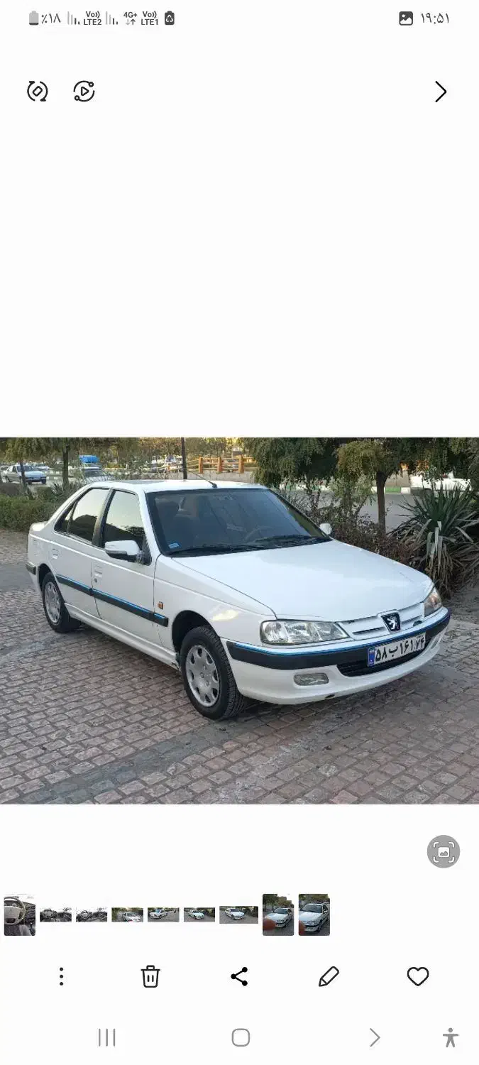 پژو پارس XU7ساده - 1391