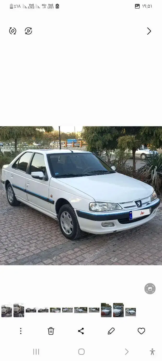 پژو پارس XU7ساده - 1391