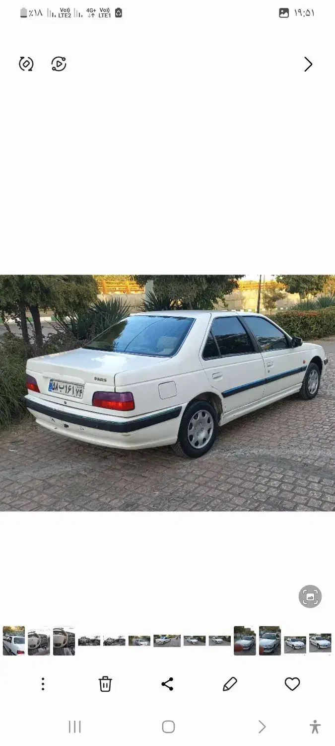 پژو پارس XU7ساده - 1391