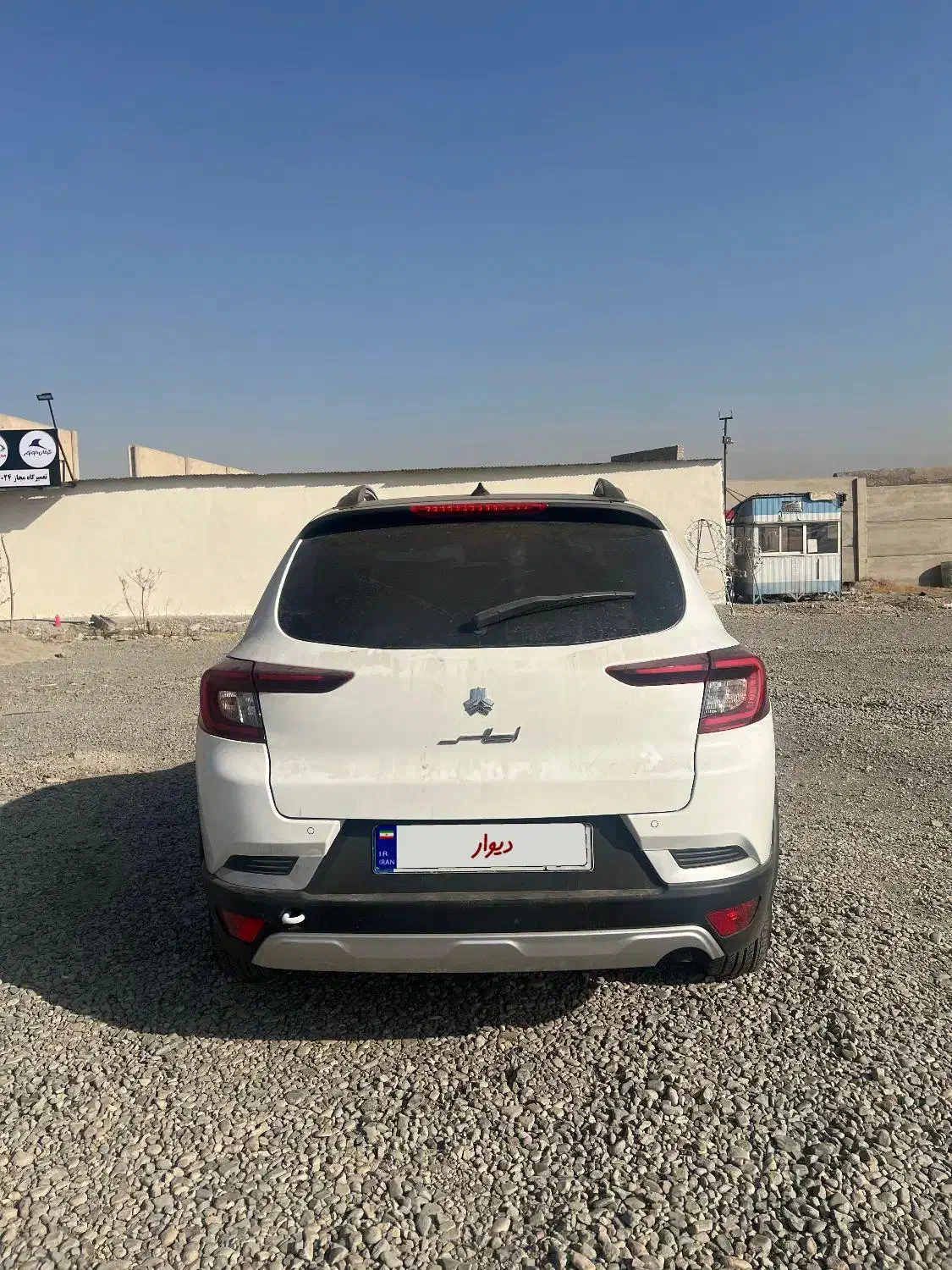 اطلس G دنده ای - 1404