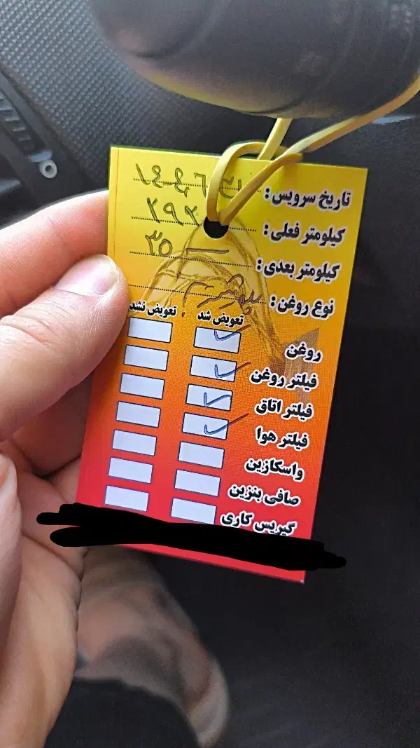 پژو 207 پانوراما دنده‌ای - 1401