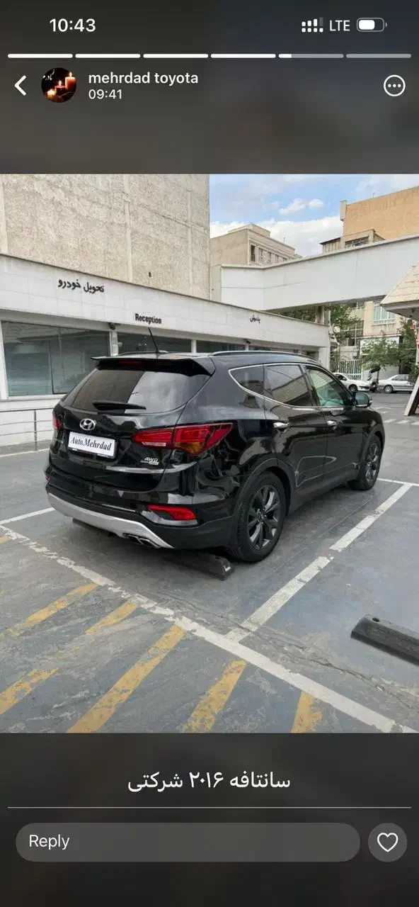 هایما 7X توربو ۱.۶ لیتر - 1403