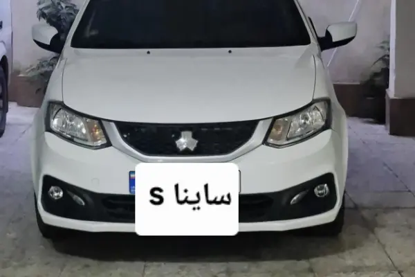 خودرو ساینا، S آگهی ann_20810597
