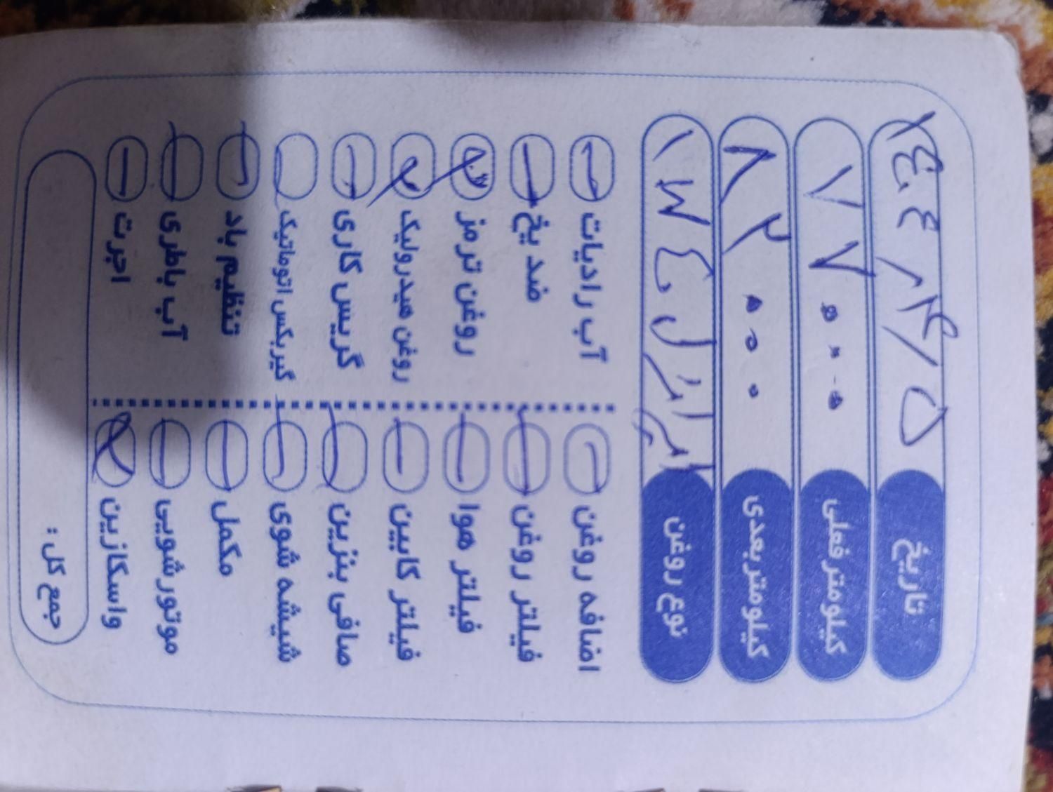 پراید 131 SE - 1397