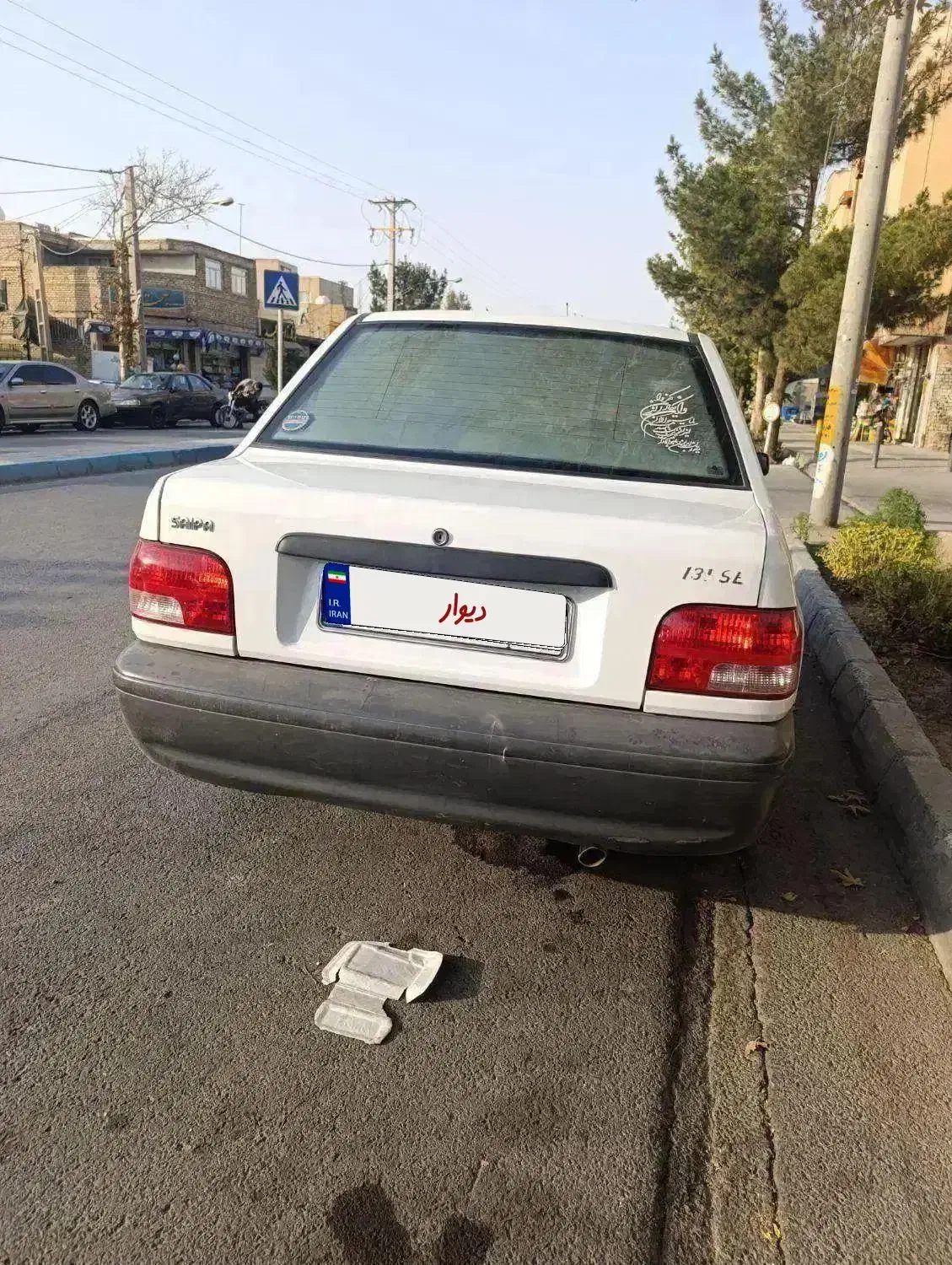 پراید 131 SE - 1397