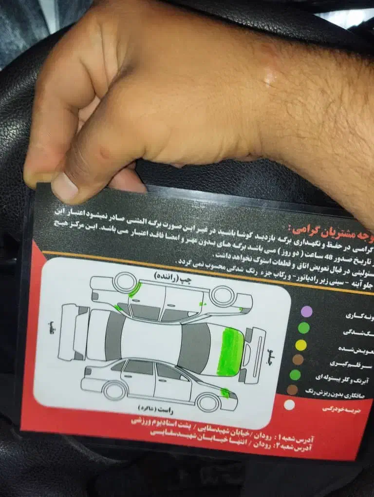 پراید 131 SE - 1397