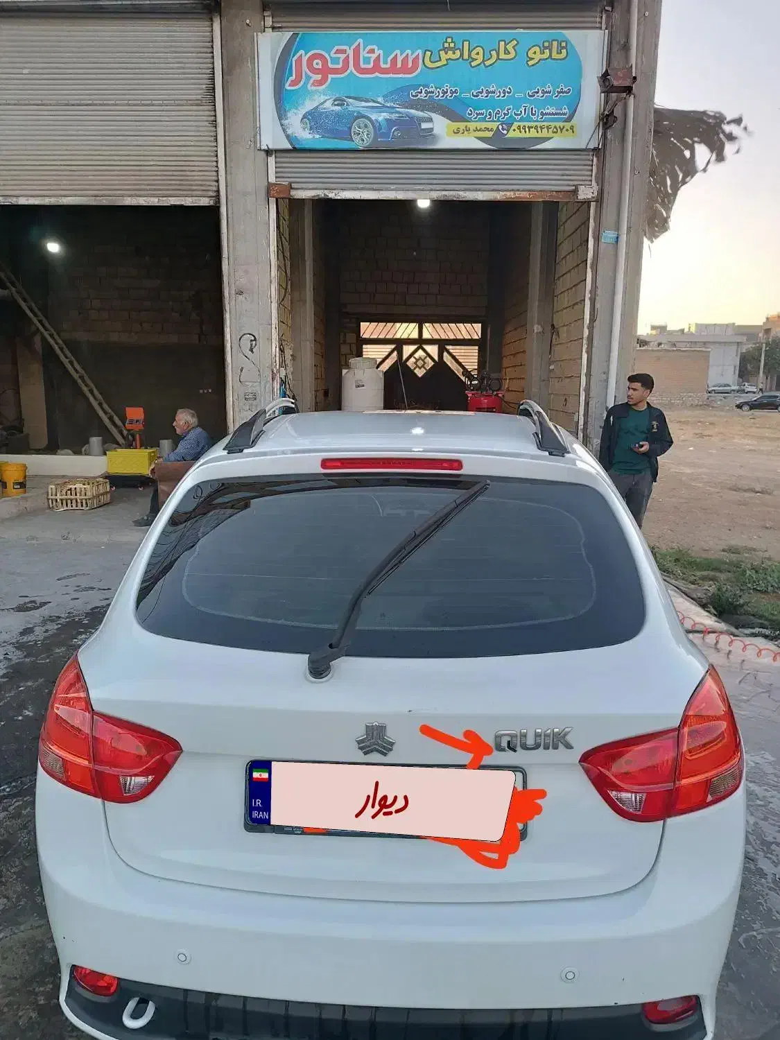 کوییک معمولی دنده‌ای - 1399
