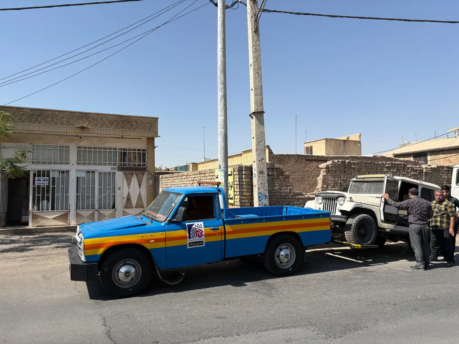 خودرو زامیاد، وانت نیسانZ24 آگهی ann_20810732