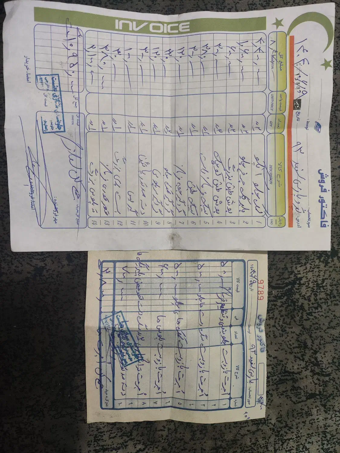 پژو پارس سال - 1393