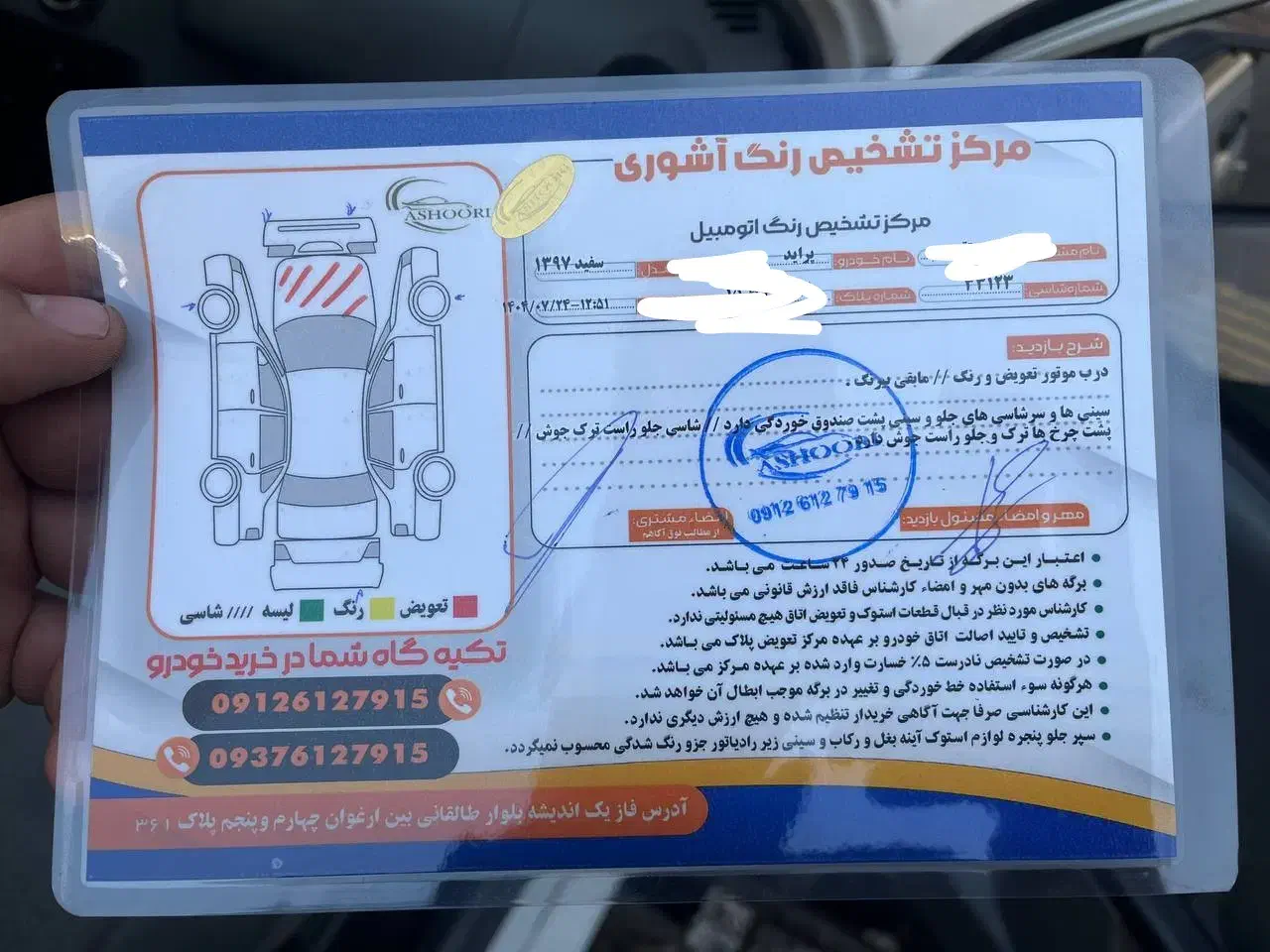 پراید 111 SE - 1397