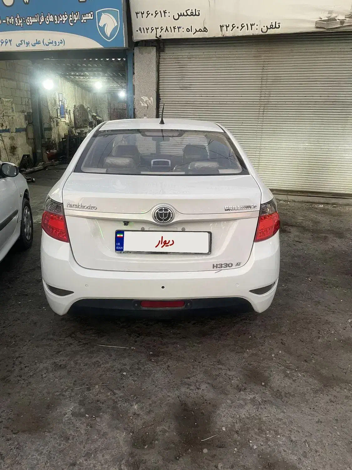 برلیانس H330 اتوماتیک 1500 - 1395