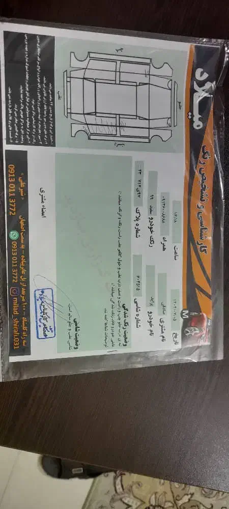 پراید 131 SE - 1399