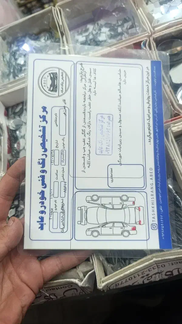 خودرو پژو، 405 آگهی ann_20811301