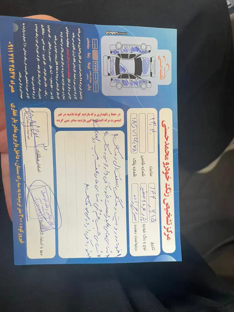 پژو 405 SLX بنزینی TU5 - 1390