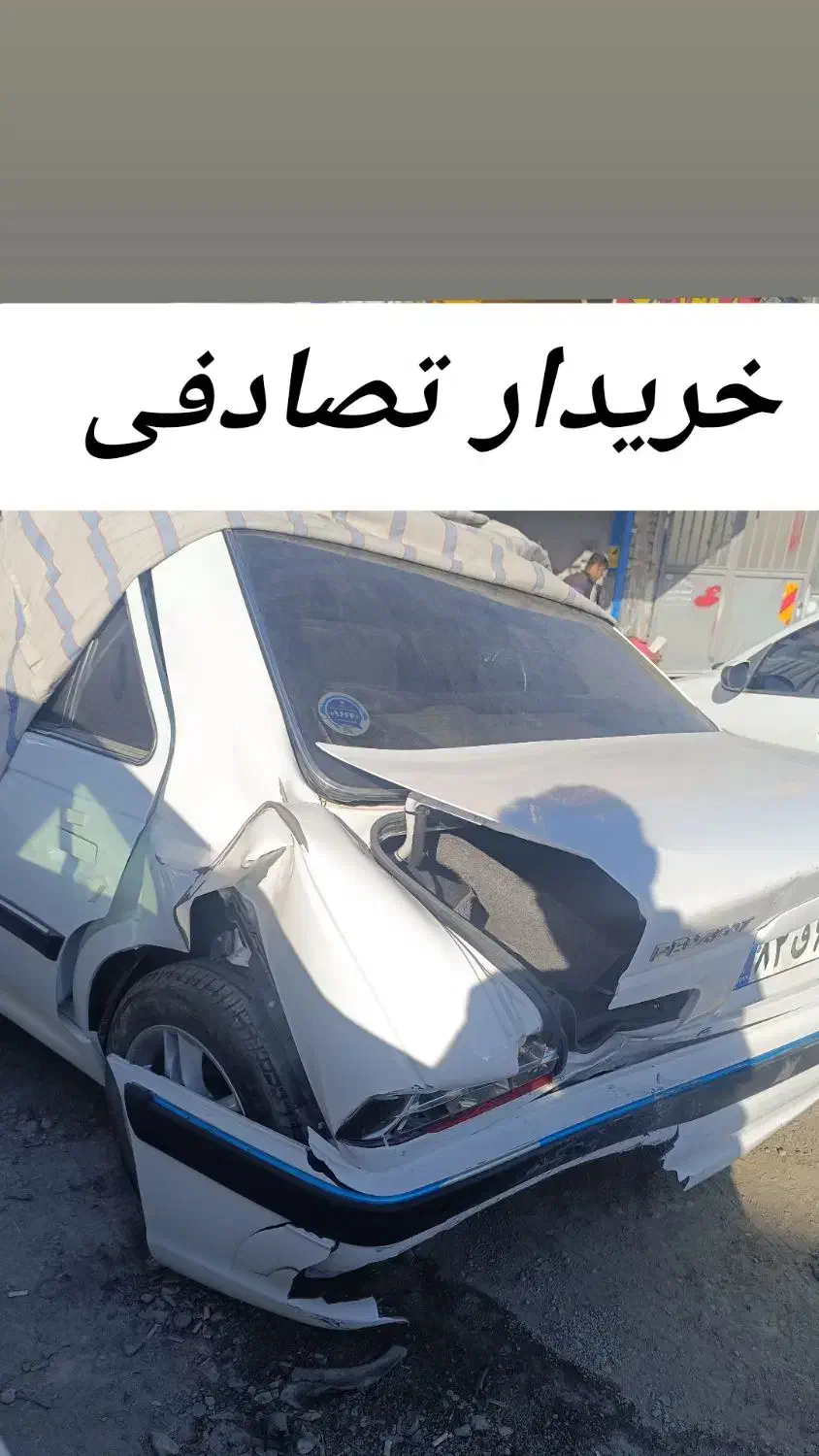 خودرو پژو، پارس آگهی ann_20811366