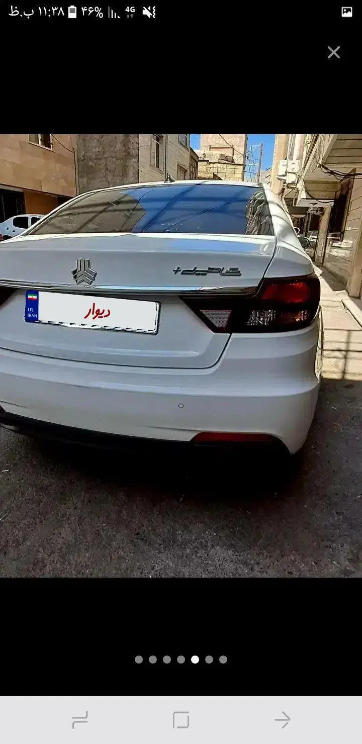 شاهین G اتوماتیک CVT - 1404