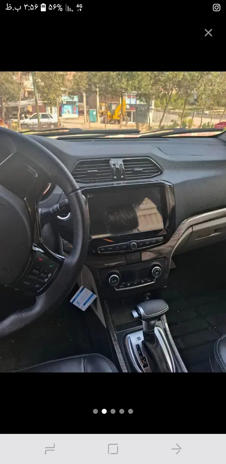 شاهین G اتوماتیک CVT - 1404