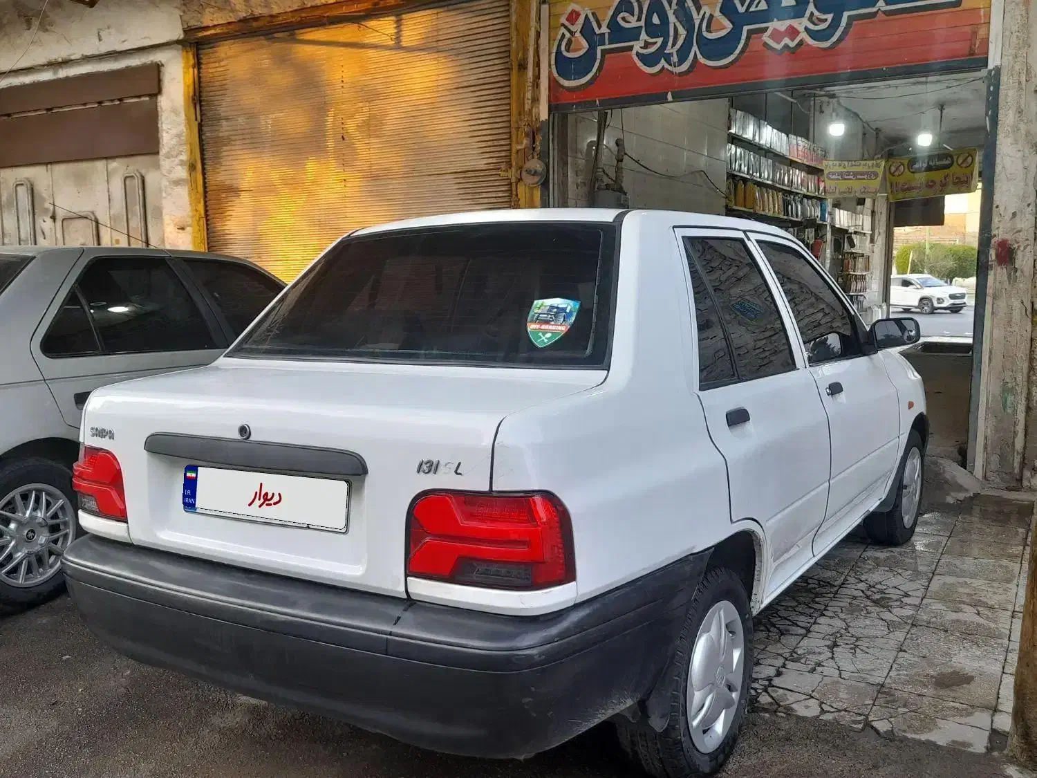 خودرو پراید، 131 آگهی ann_20811443