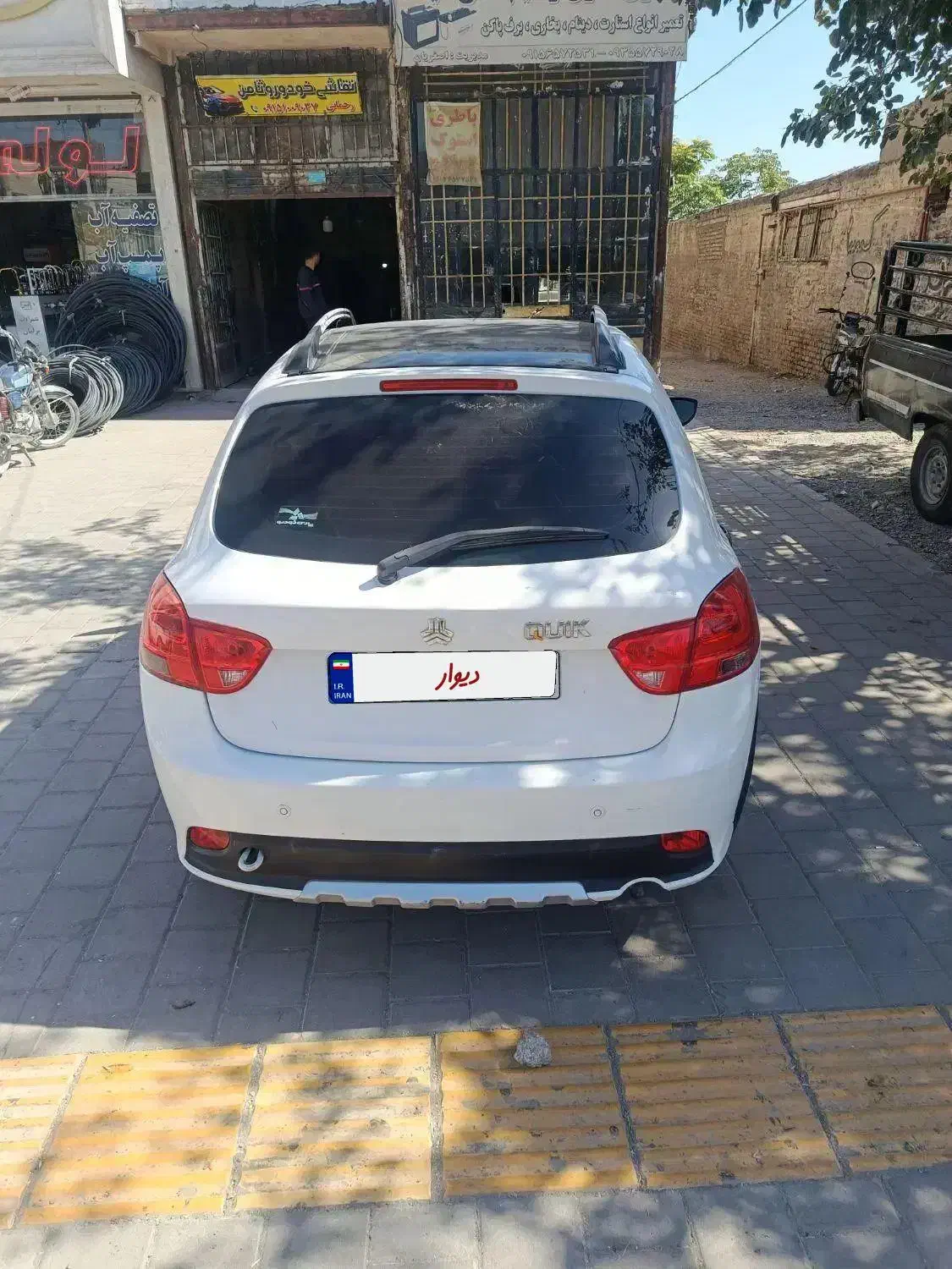 کوییک R دنده‌ای - 1400