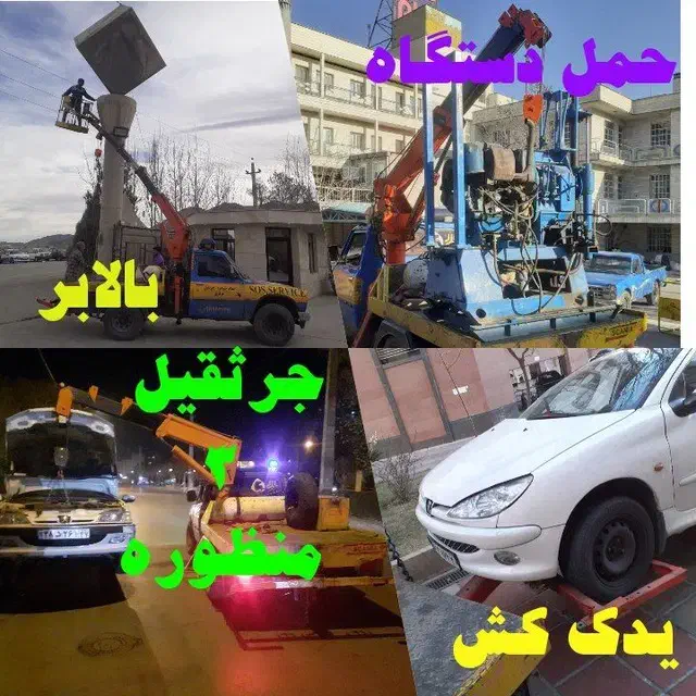 زامیاد وانت نیسانZ24 دوگانه سوز - 1386