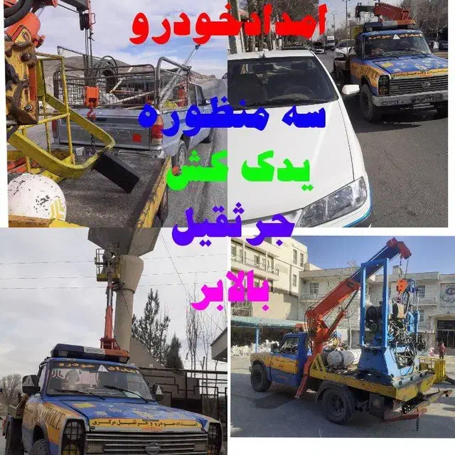 زامیاد وانت نیسانZ24 دوگانه سوز - 1386