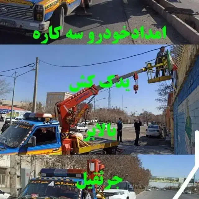 زامیاد وانت نیسانZ24 دوگانه سوز - 1386