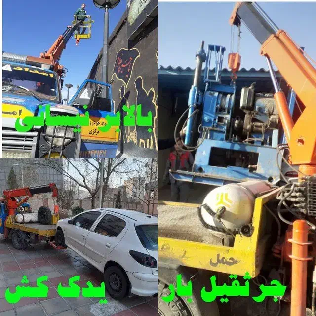 زامیاد وانت نیسانZ24 دوگانه سوز - 1386