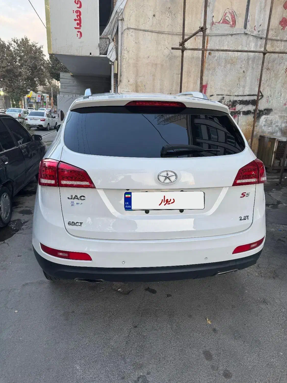 جک S5 اتوماتیک - 1396