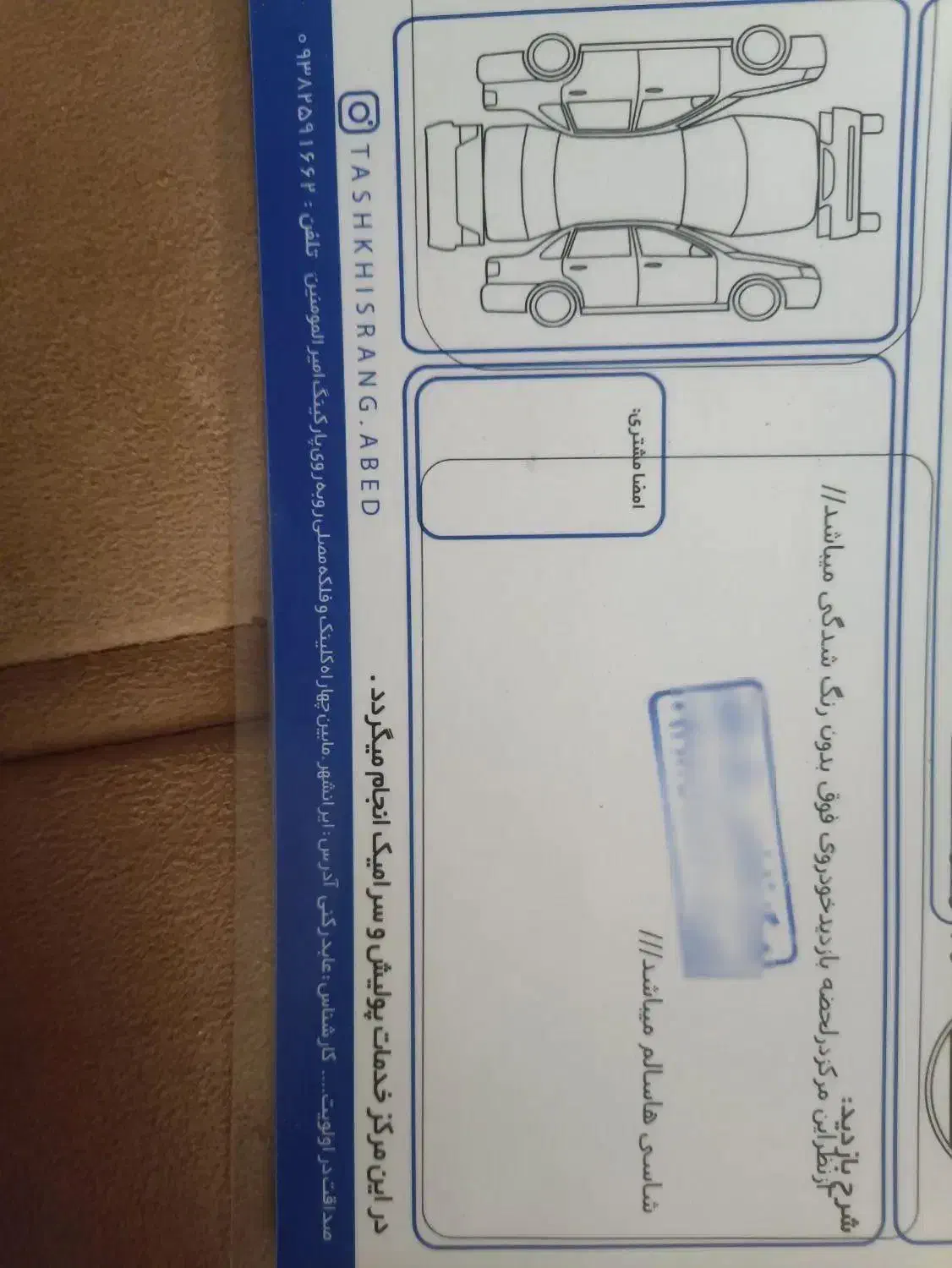 پژو پارس سال - 1401