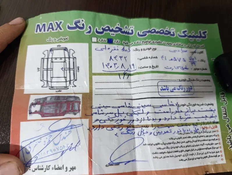 پژو 405 GLX - دوگانه سوز - 1390