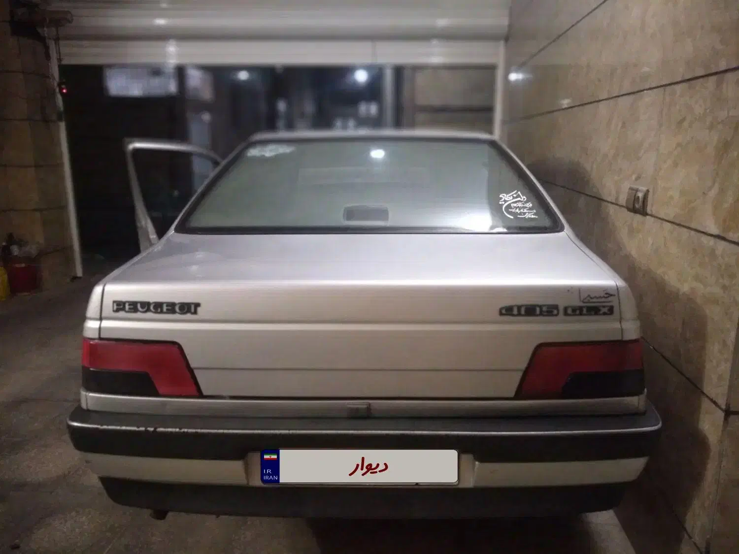 پژو 405 GLX - دوگانه سوز - 1387