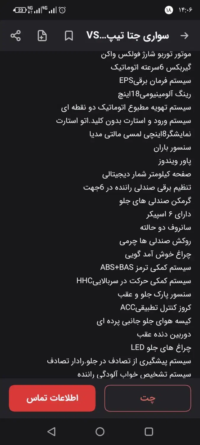 پراید 151 SE لاینر - 1404