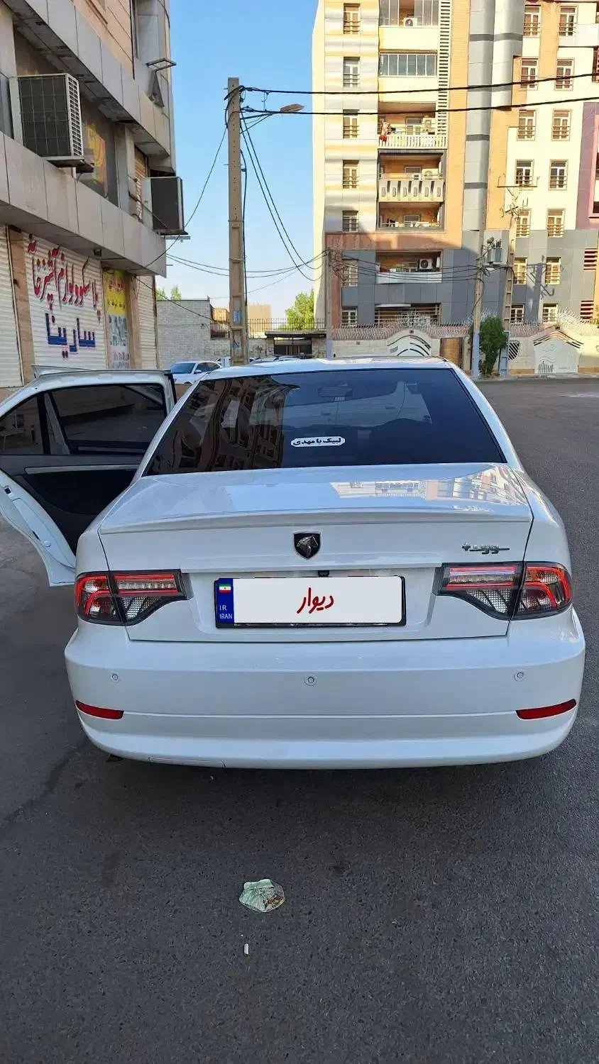 سمند سورن پلاس تاکسی دوگانه سوز - 1403