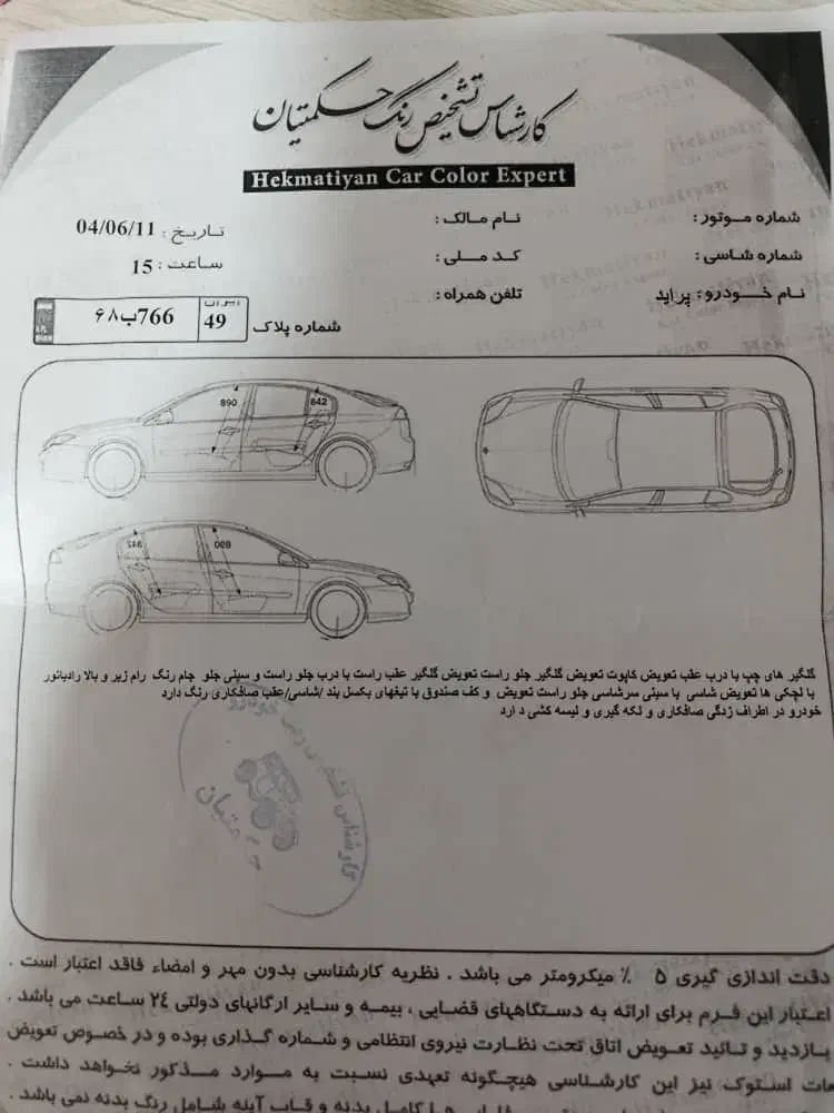 پراید صبا بنزینی - 1388