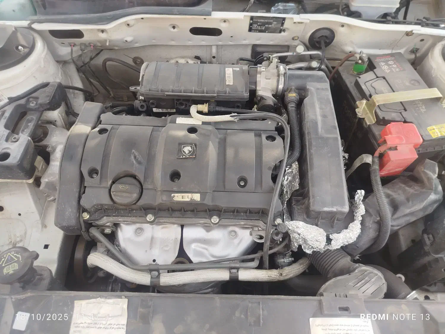پژو 405 SLX بنزینی TU5 - 1399