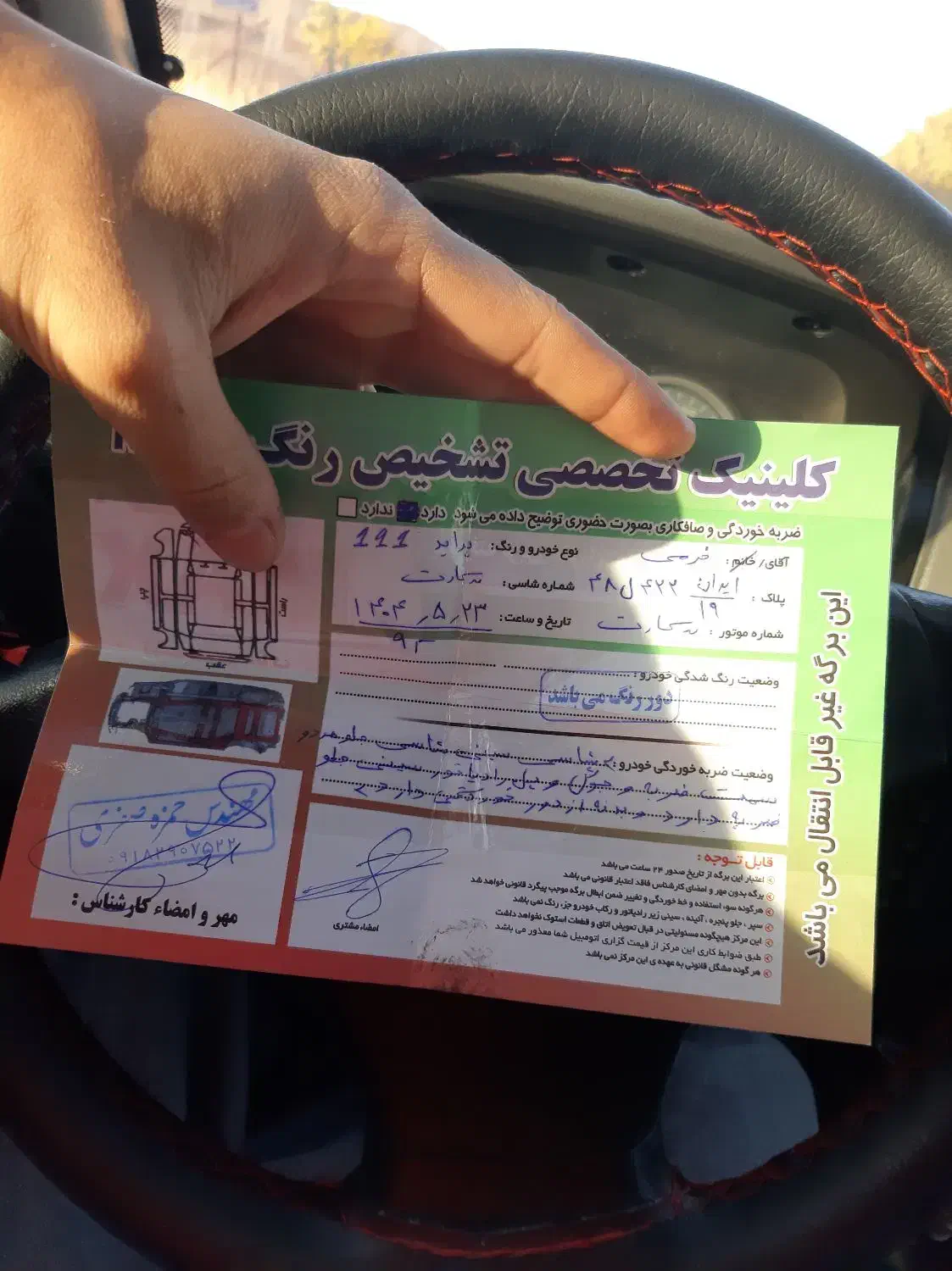 پراید 111 SX - 1389