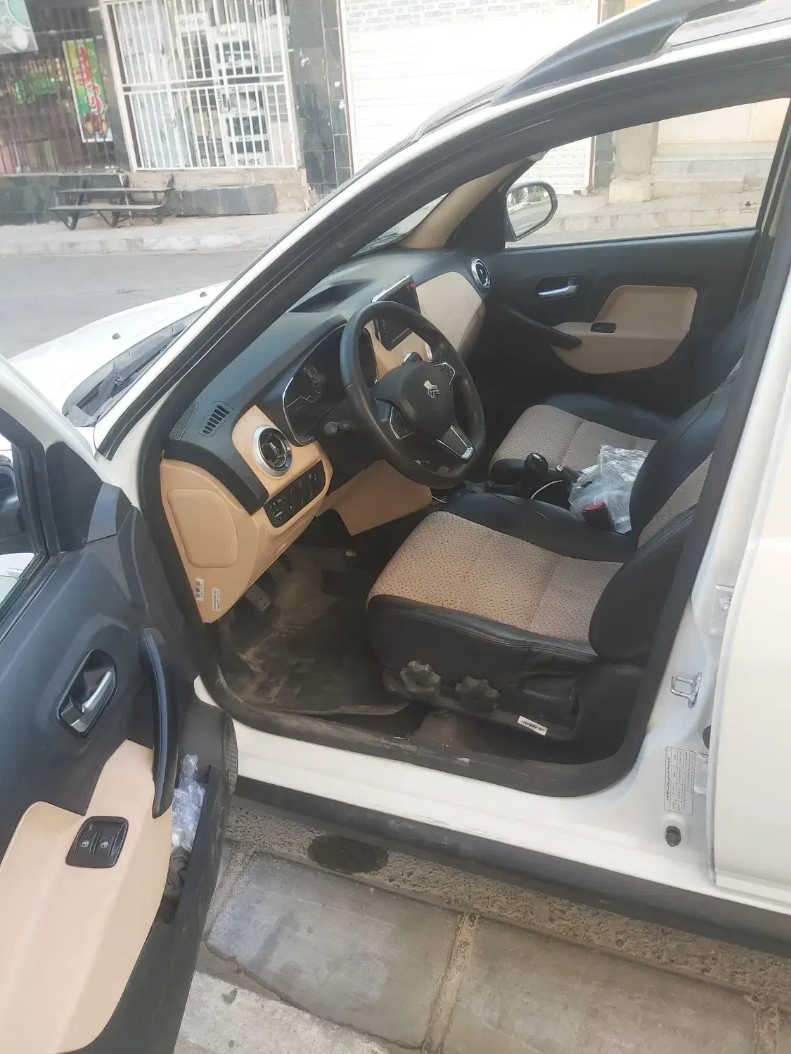 اطلس G دنده ای - 1403
