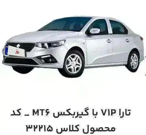 خودرو تارا، دنده‌ای آگهی ann_20813373