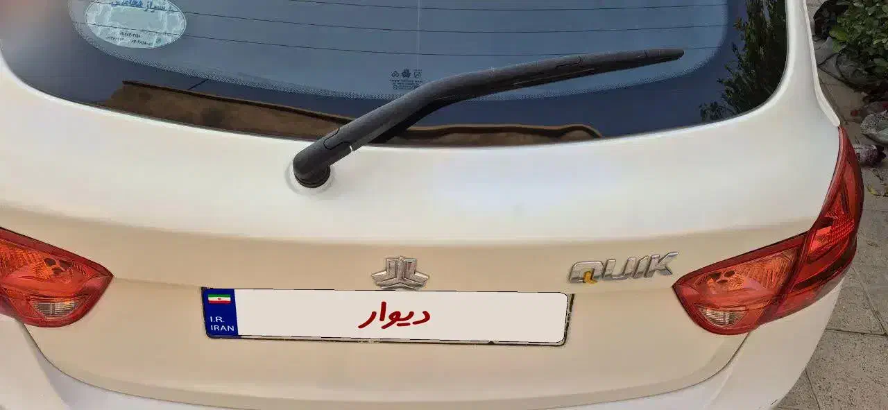 کوییک R دنده‌ای - 1400