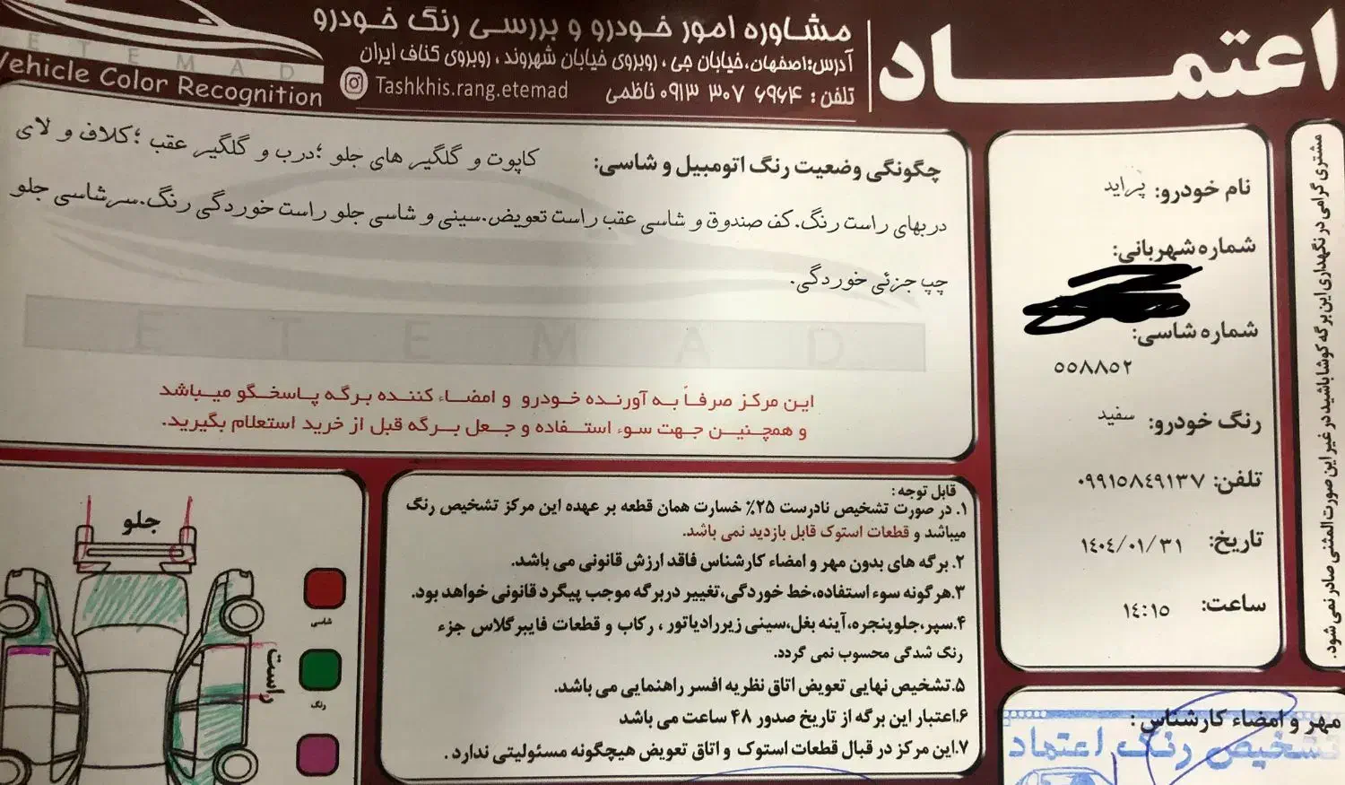 پراید صبا بنزینی - 1389