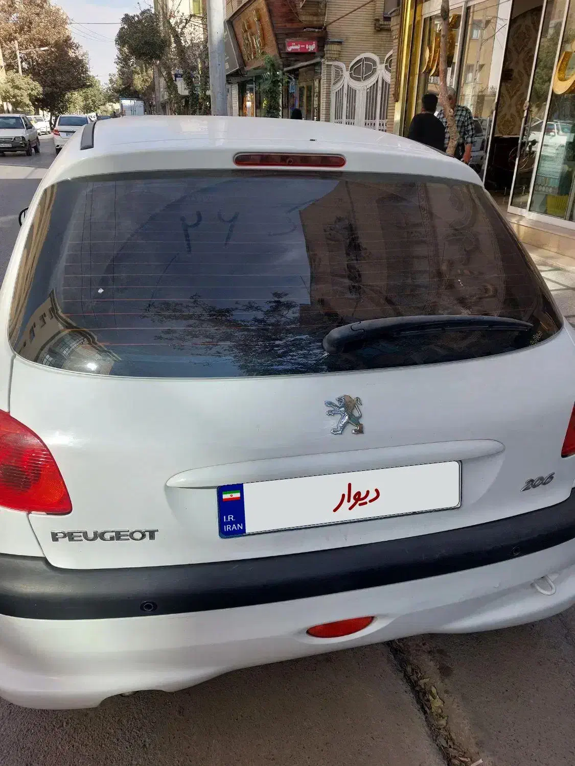 پژو 206 تیپ 2 - 1383