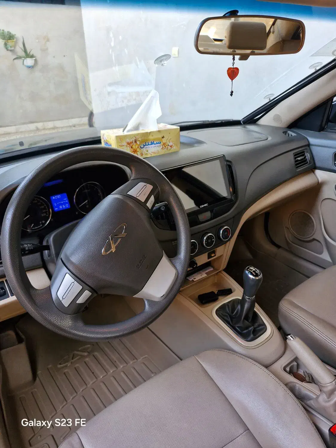 ام وی ام 550 دنده‌ای - 1395