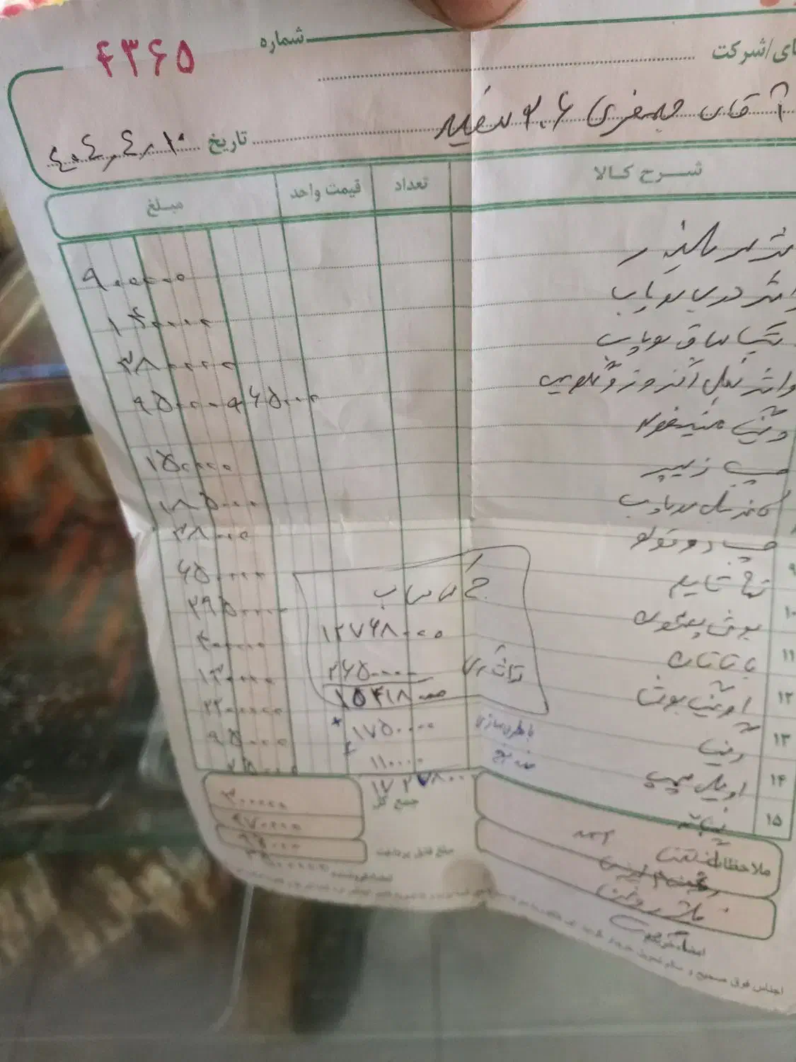 پژو 206 تیپ 2 - 1389