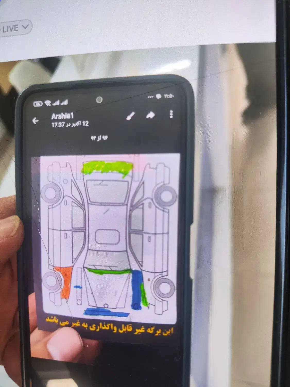 پراید 131 TL - 1383