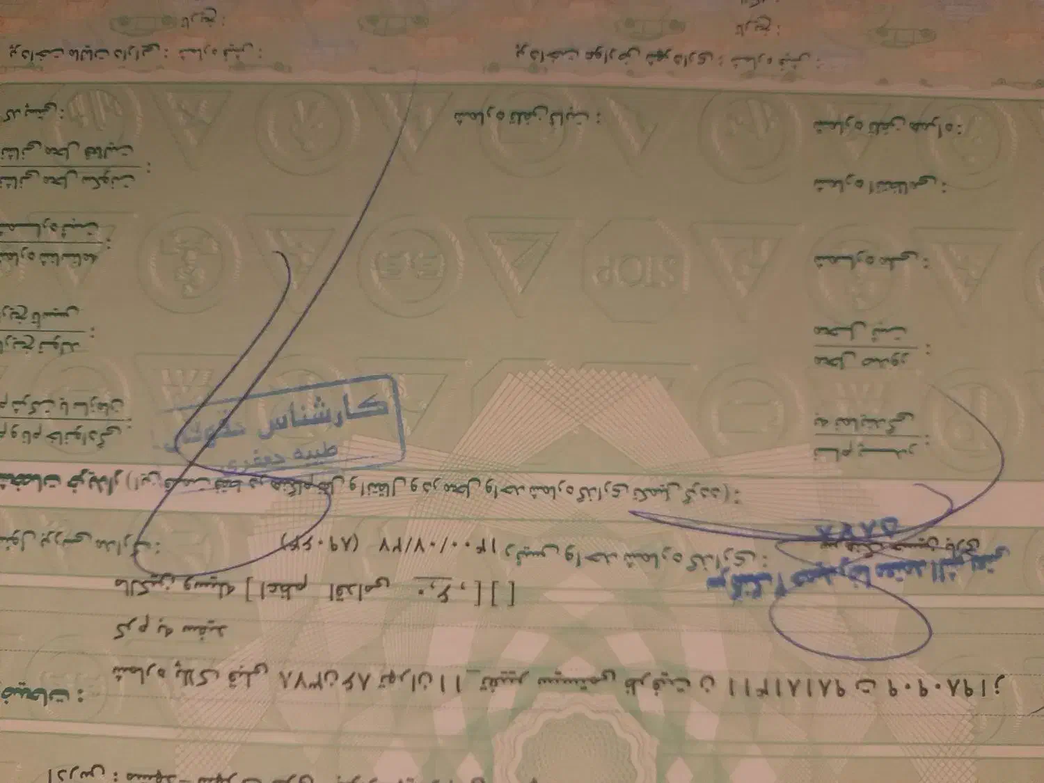 پژو پارس XU7ساده - 1379