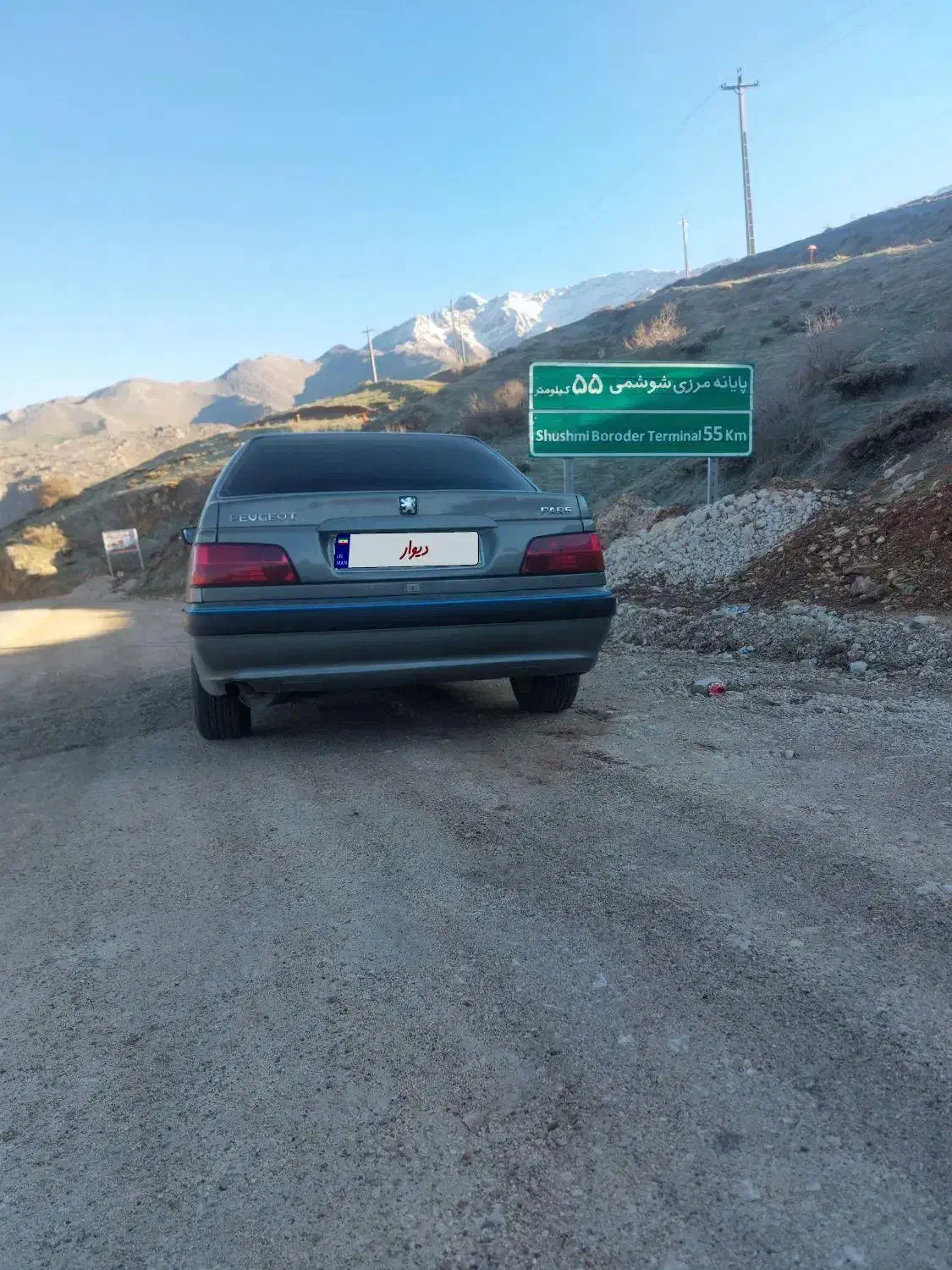 پژو پارس XU7ساده - 1386