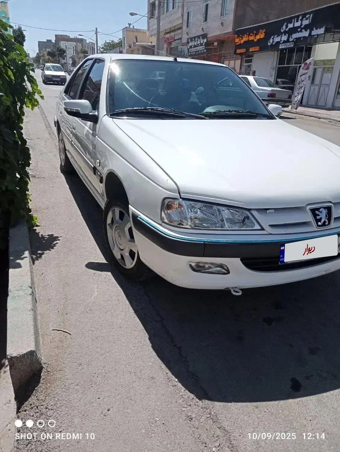 پژو پارس سال - 1396