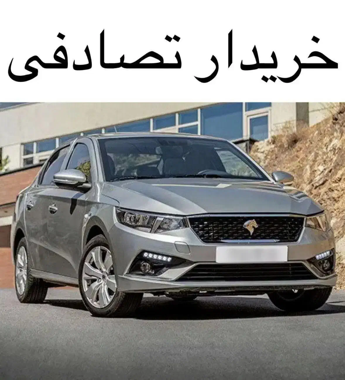 خودرو تارا، اتوماتیک آگهی ann_20814832