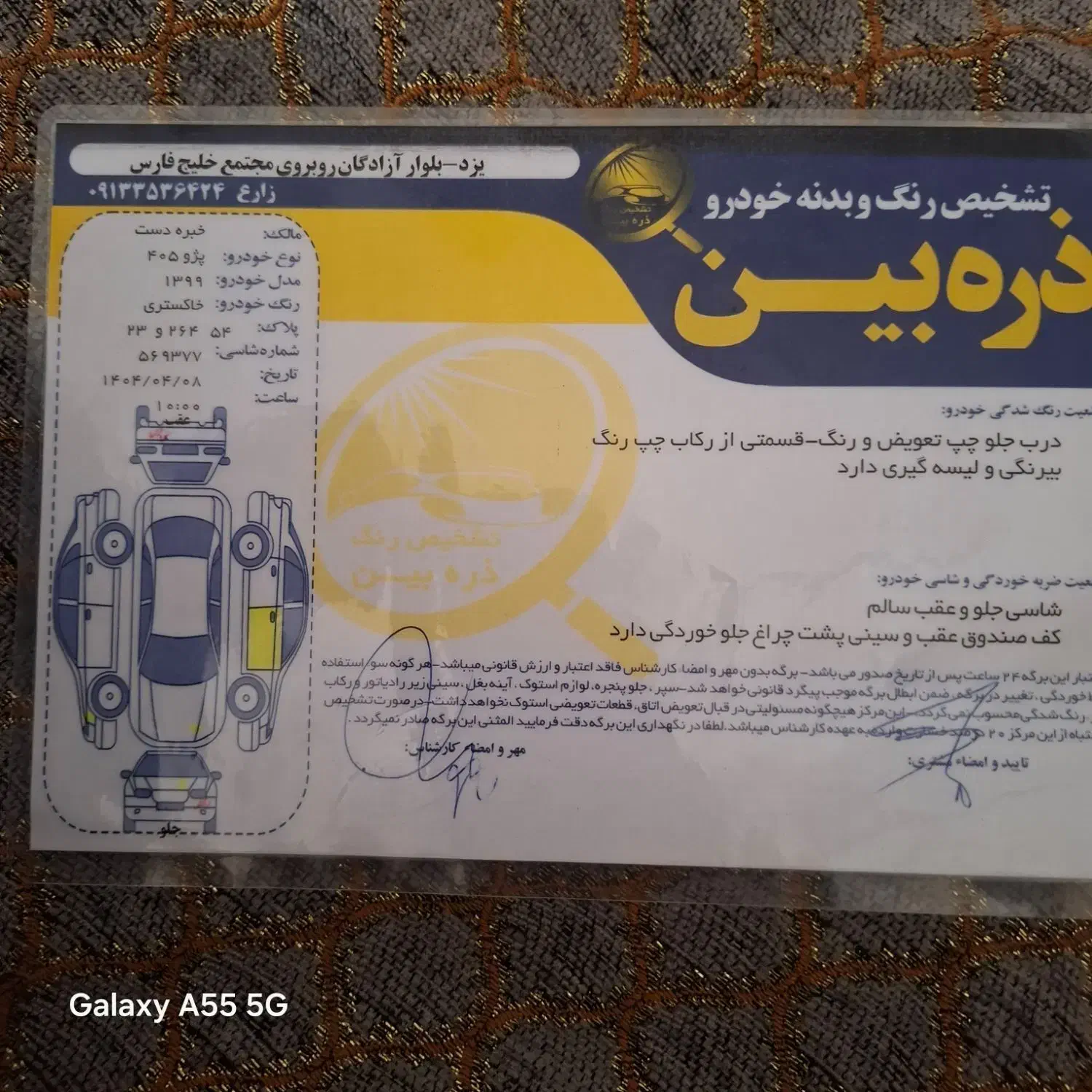 پژو 405 GL - دوگانه سوز CNG - 1399
